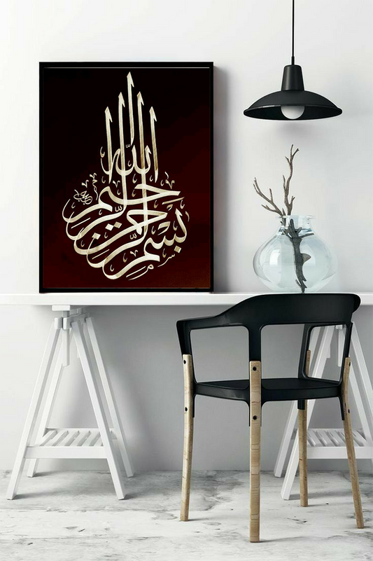 Arabic Caligraphy